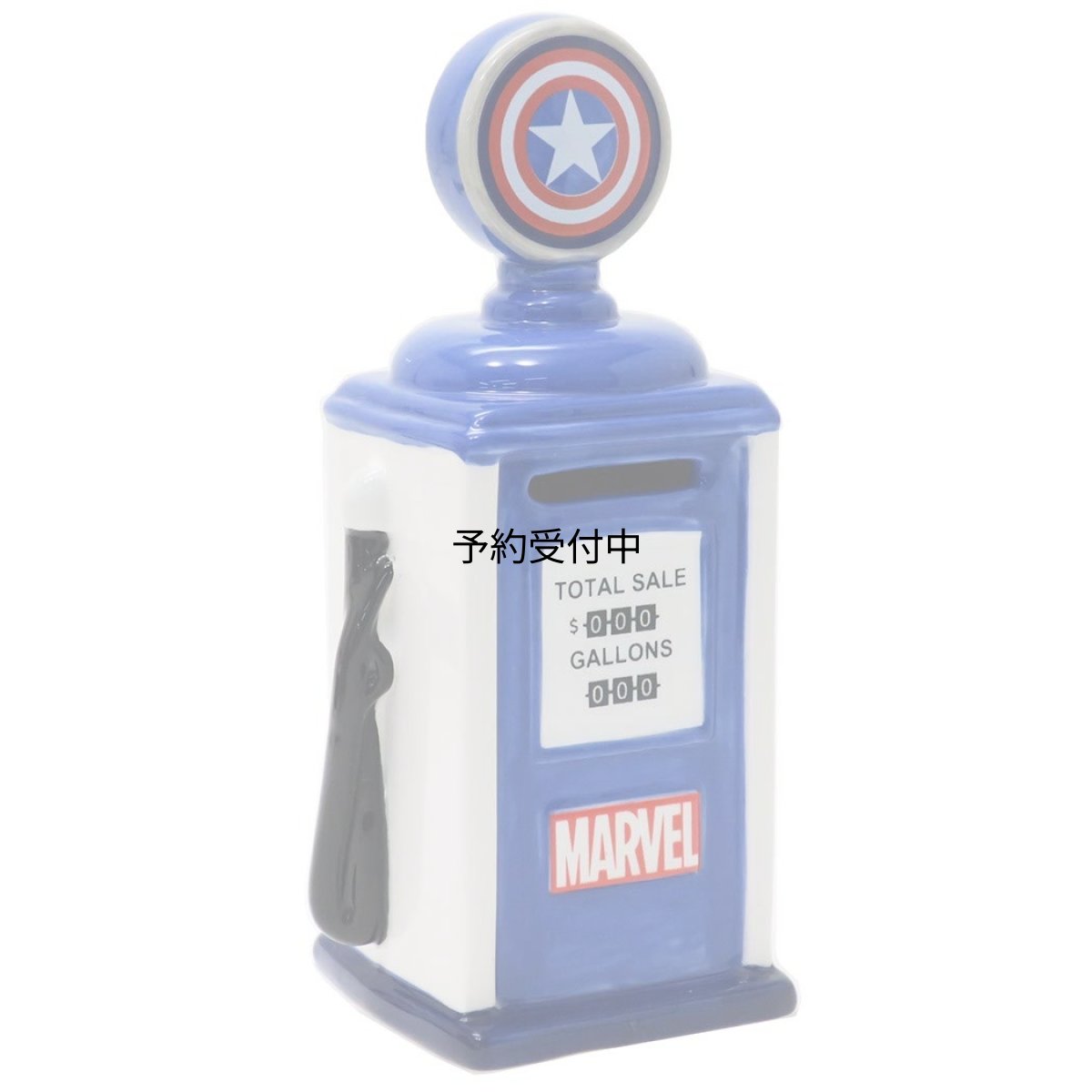 画像1: ＭＡＲＶＥＬ（マーベル） 貯金箱 ガソリンポンプ ＳＡＮ３０５４ (1)