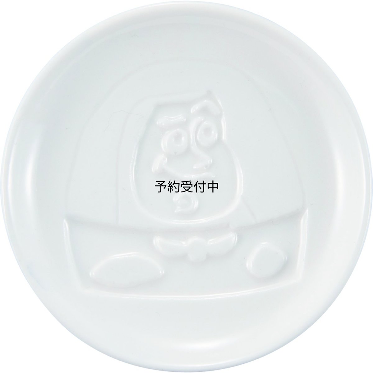 画像1: サンアート 小皿 ホワイト ８．５ｃｍ ディズニー 「トイ・ストーリー」 醤油皿 バズ・ライトイヤー ＳＡＮ３０７３?２ (1)
