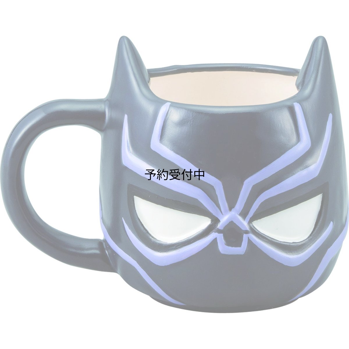 画像1: マーベル グリヒル フェイス マグカップ ブラックパンサー ＳＡＮ３０４２?８ (1)