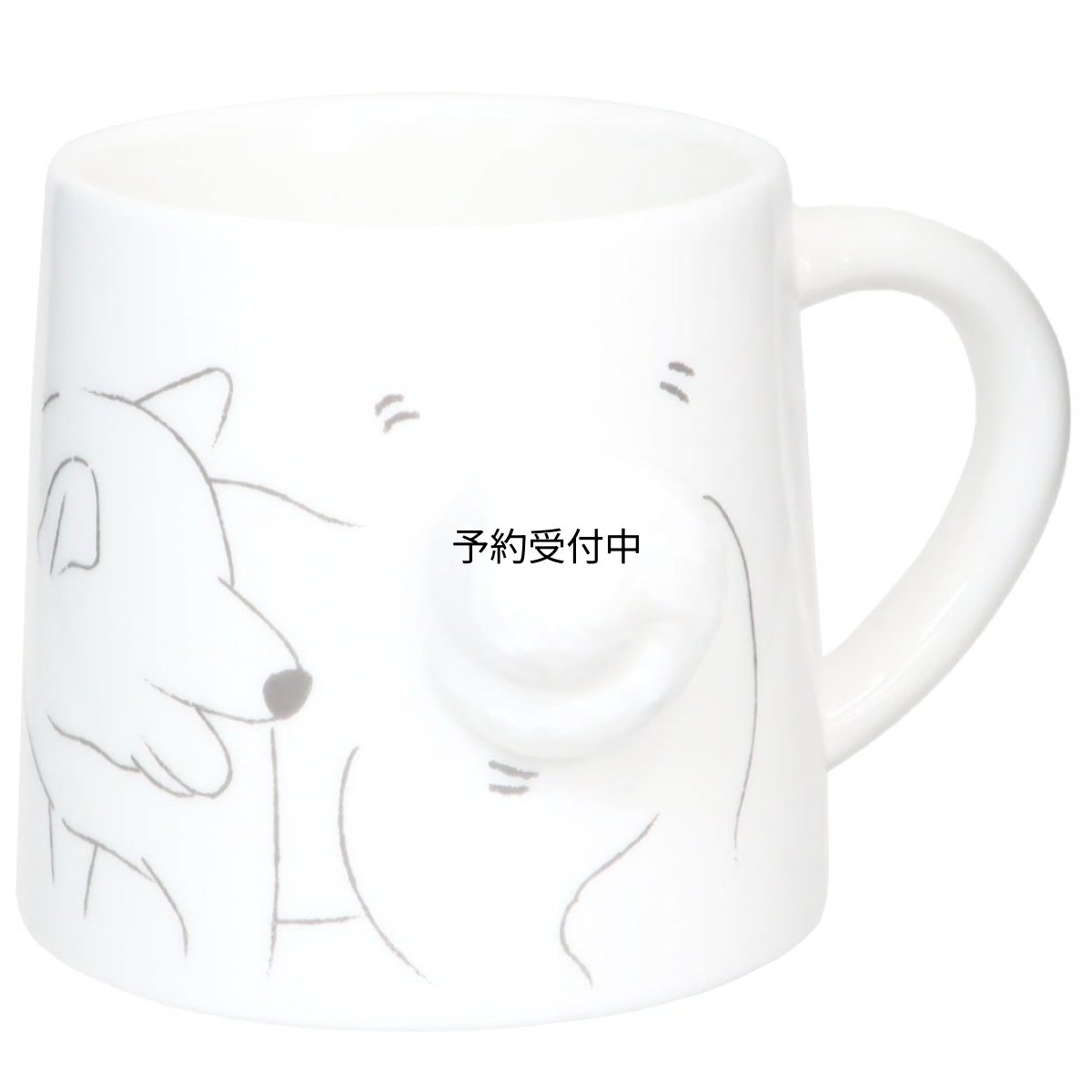 画像1: サンアート 立体動物 マグカップ 犬 ＳＡＮ３１５５?１ ３５０ｍｌ (1)