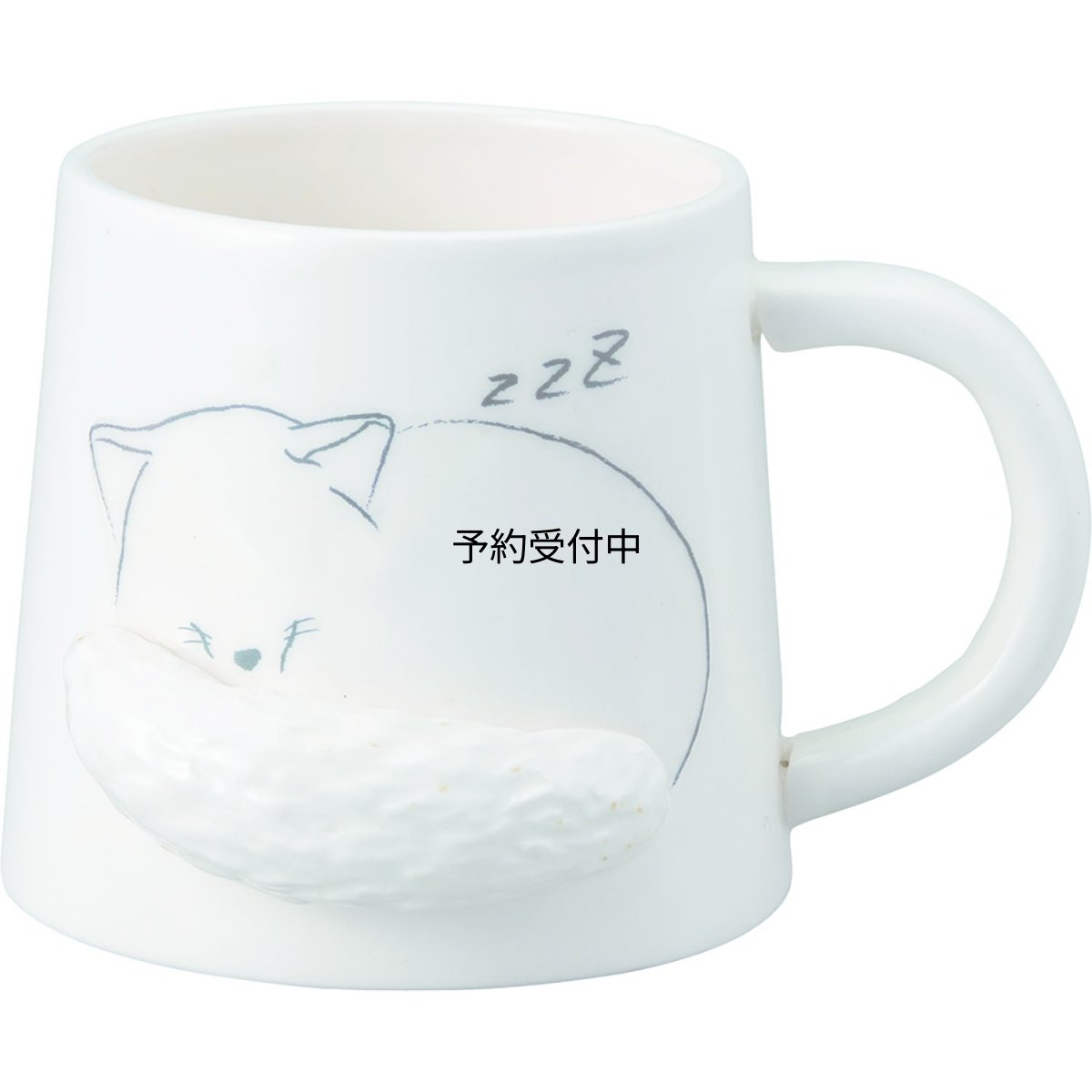 画像1: サンアート 立体動物 マグカップ キツネ ＳＡＮ３１５５?２ (1)