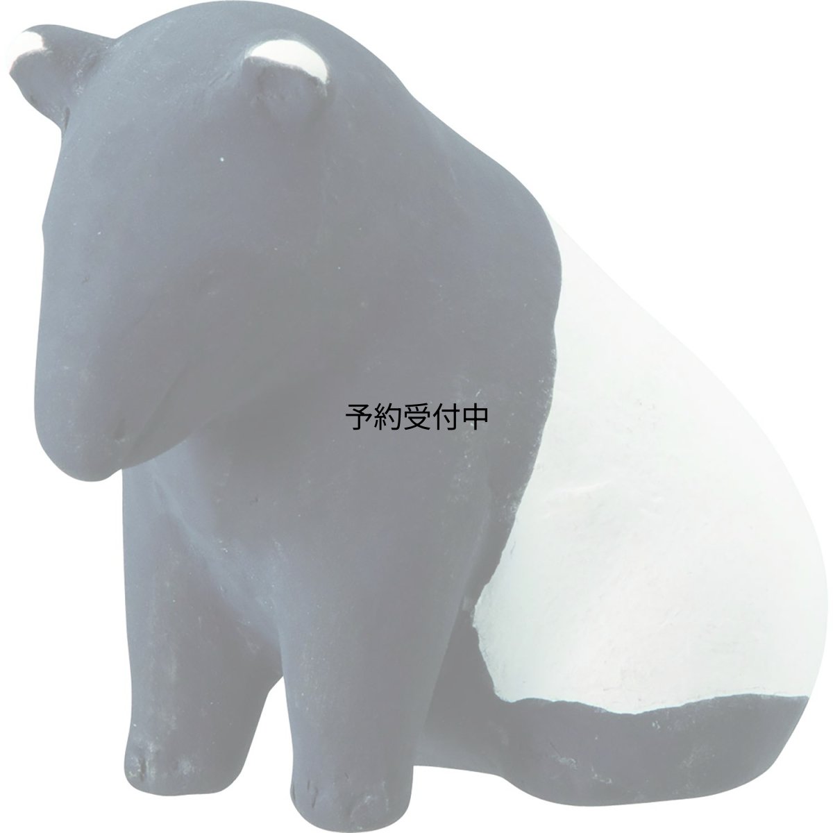 画像1: サンアート 置物 ブラック ５．５ｃｍ かわいい雑貨 「ゆめ みる アロマストーン」 バク ＳＡＮ３１５６ (1)