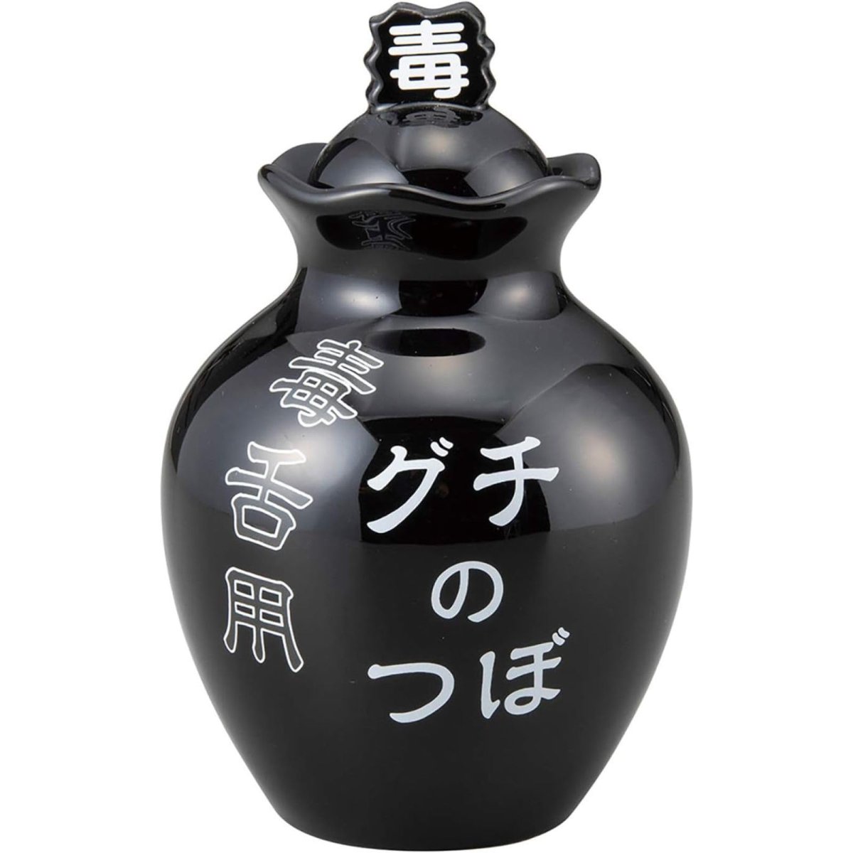 画像1: サンアート おもしろ雑貨 「これでスッキリ ストレス解消」 ぐちの壺 ドクゼツ用 １５．５ｃｍ ＳＡＮ２１１２?２ (1)