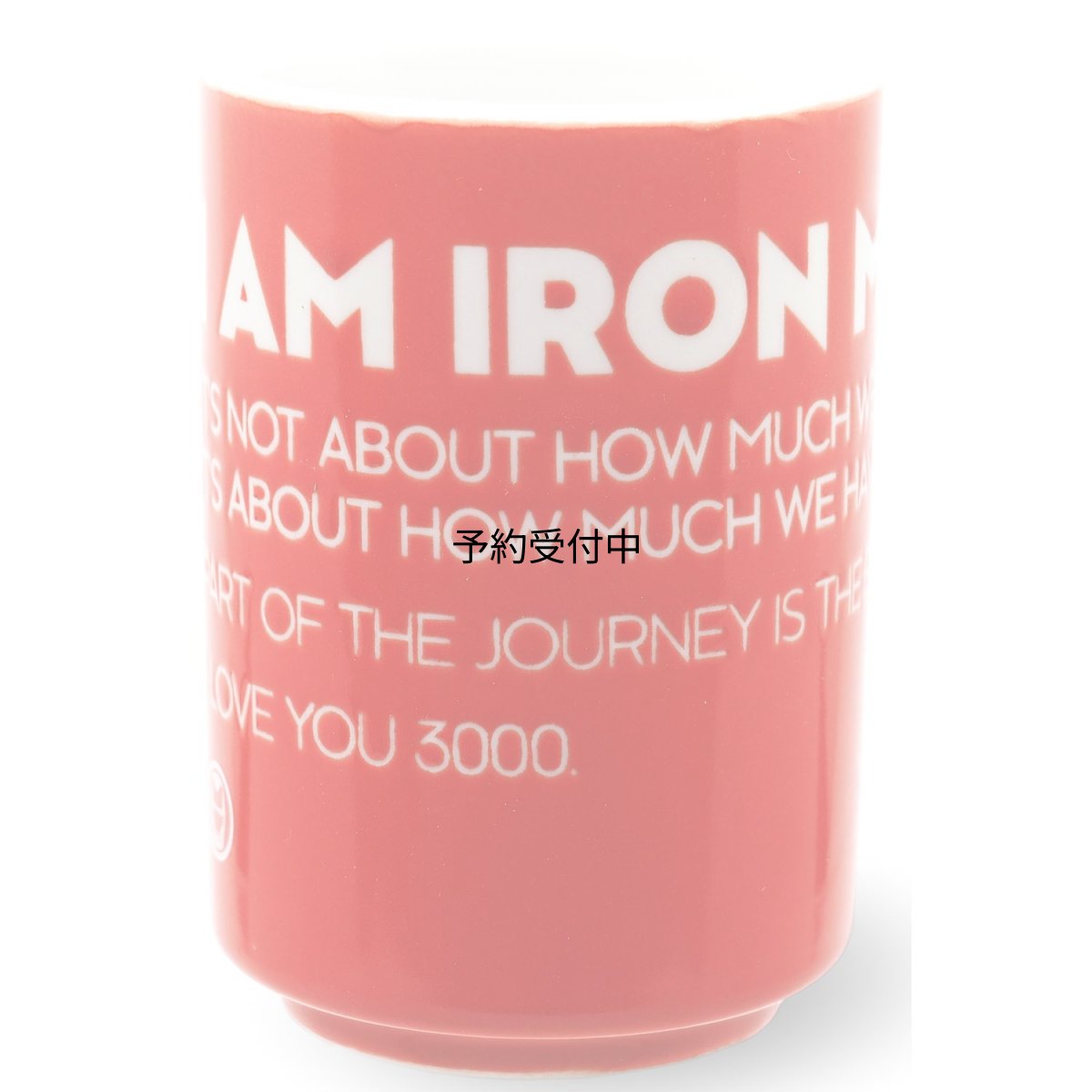 画像1: Ｍａｒｖｅｌ（マーベル） 湯？ ｉ ｌｏｖｅ ｙｏｕ ３０００ ２４０ｍｌ ｓａｎ３２６０ (1)