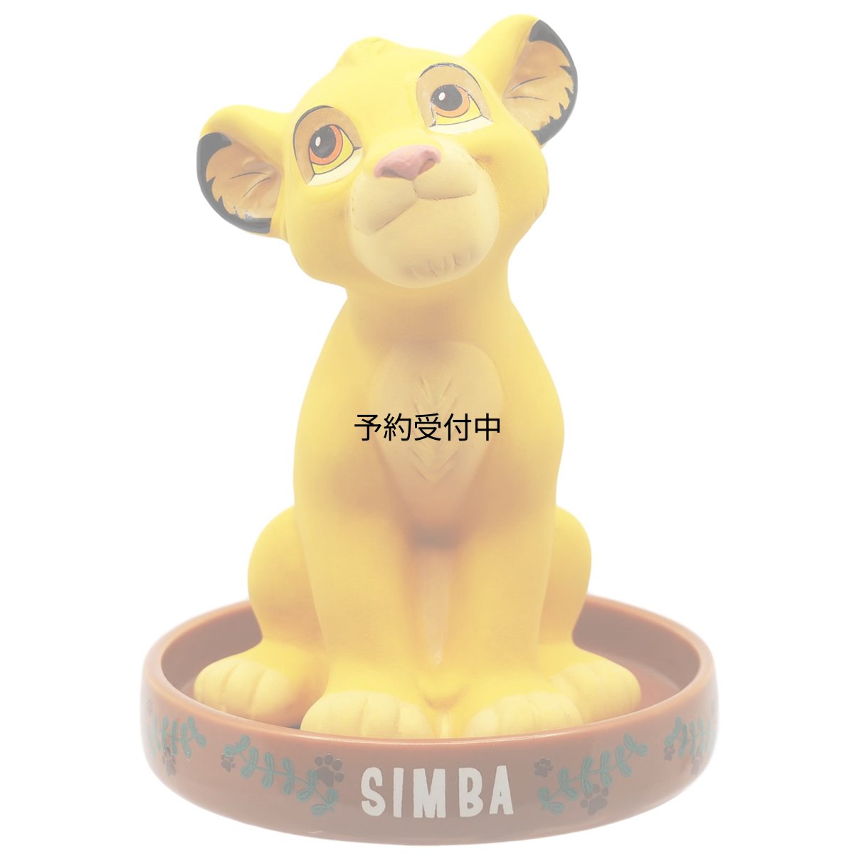 画像1: ディズニー 「ライオンキング」 加湿器 シンバ ＳＡＮ３２８２ (1)