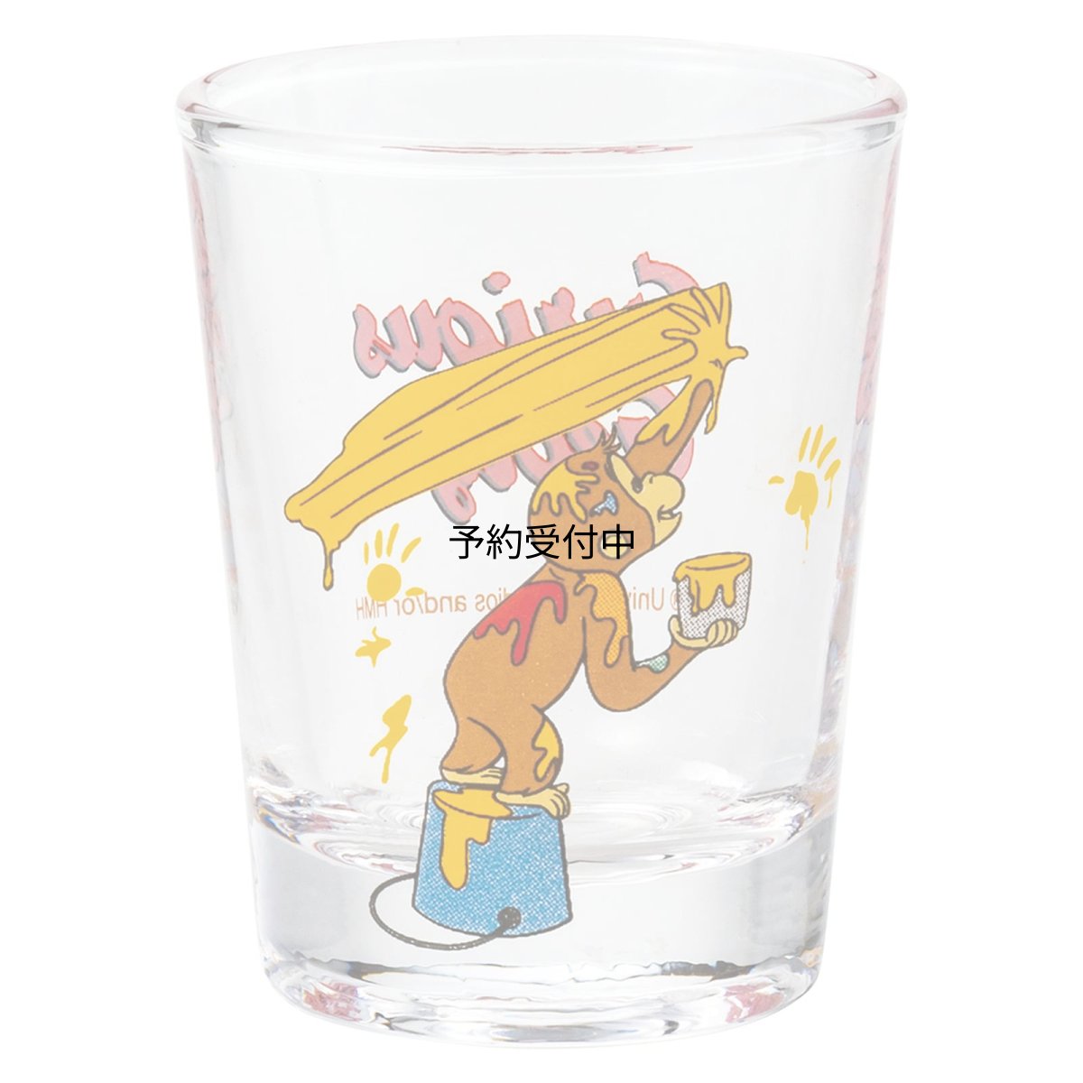 画像1: おさるのジョージ ミニグラス ５０ｍｌ 絵の具 黄色 ＳＡＮ３３４８?１ 日本製 (1)