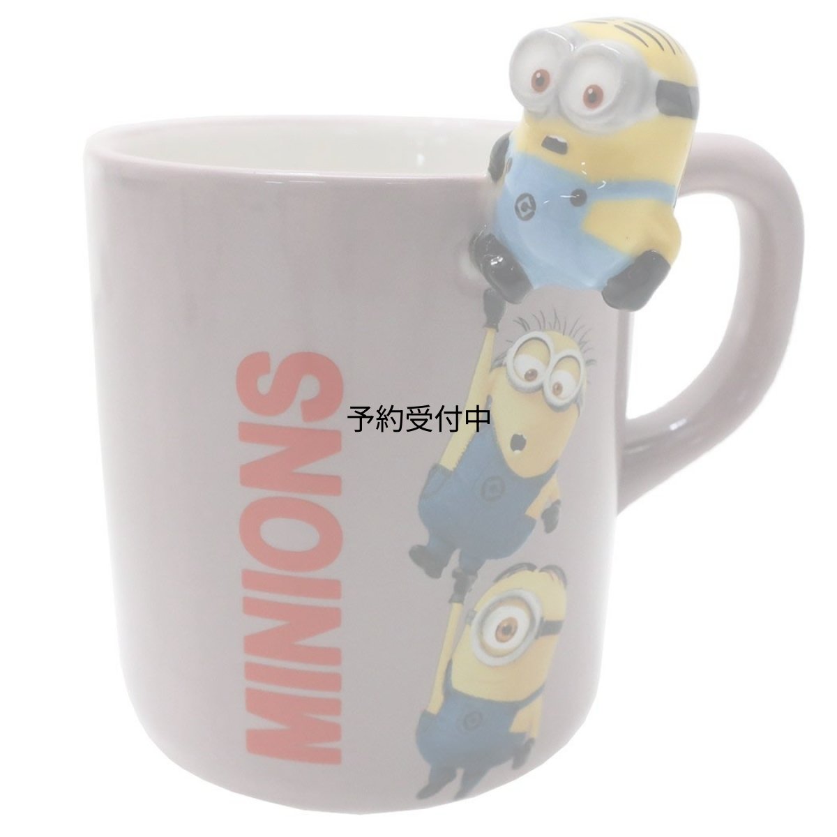 画像1: サンアート 「ミニオンズ」 ぶらさがり マグカップ ２６０ｍｌ ｓａｎ３３９３ (1)