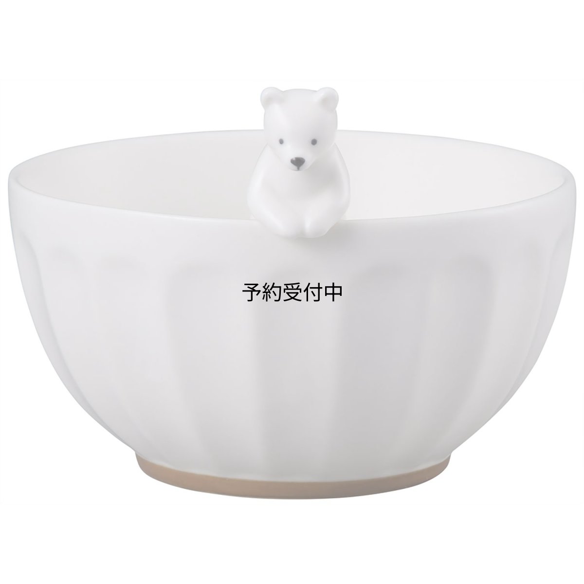 画像1: かわいい食器 ＷＨＩＴＥ ＺＯＯ お茶碗 フィギュア付き シロクマ ＳＡＮ３３９８?１ (1)