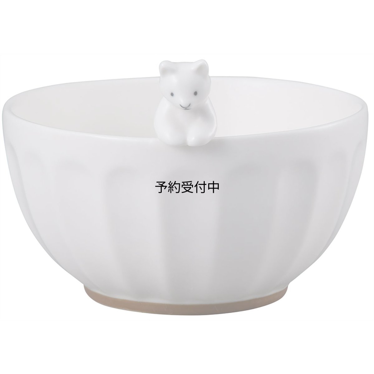 画像1: サンアート かわいい食器 ＷＨＩＴＥ ＺＯＯ お茶碗 フィギュア付き ネコ ＳＡＮ３３９８?３ (1)