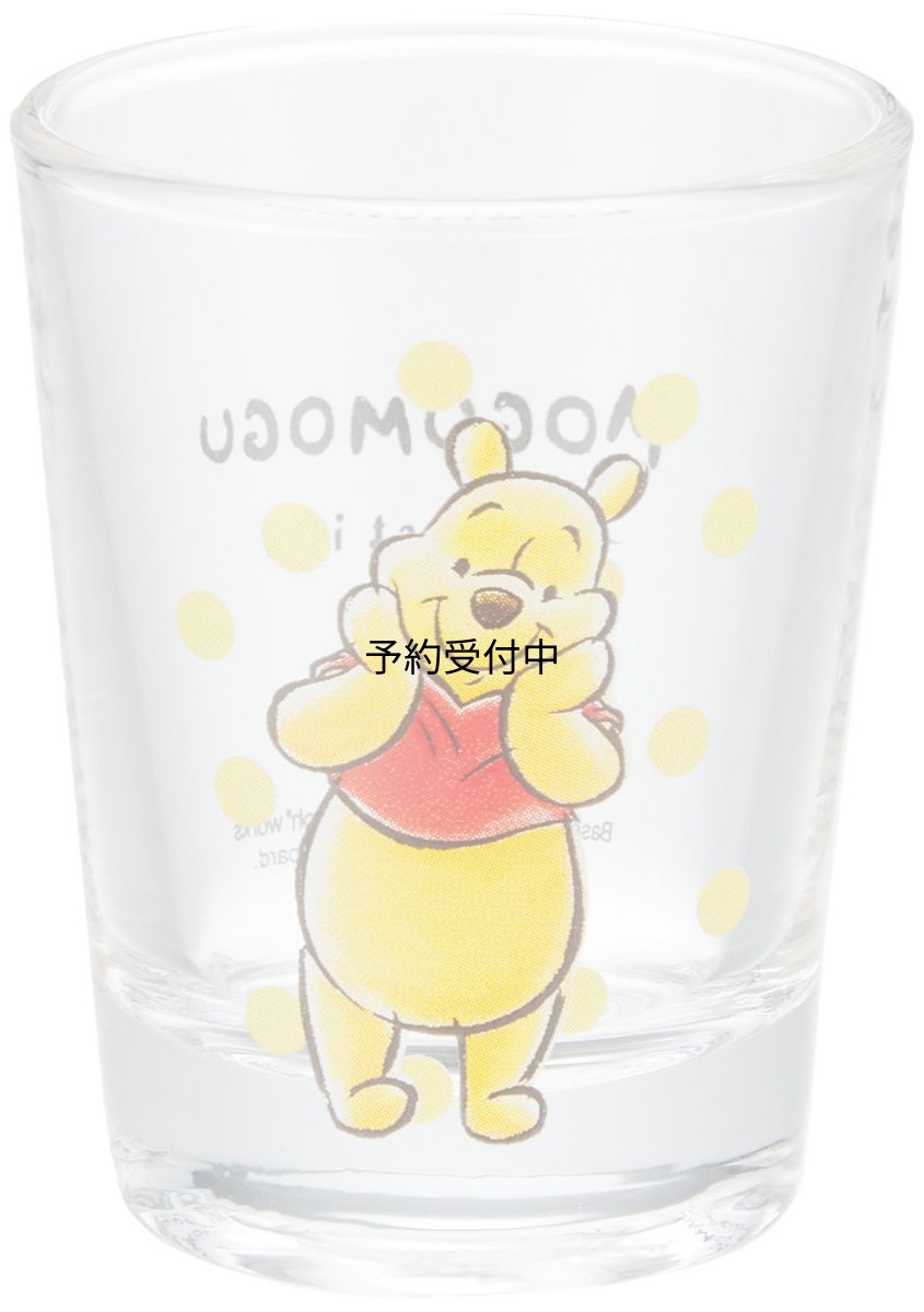 画像1: サンアート ディズニー 「くまのプーさん」 ミニグラス ＭＯＧＵＭＯＧＵ プーさん ＳＡＮ３４１０?５ (1)