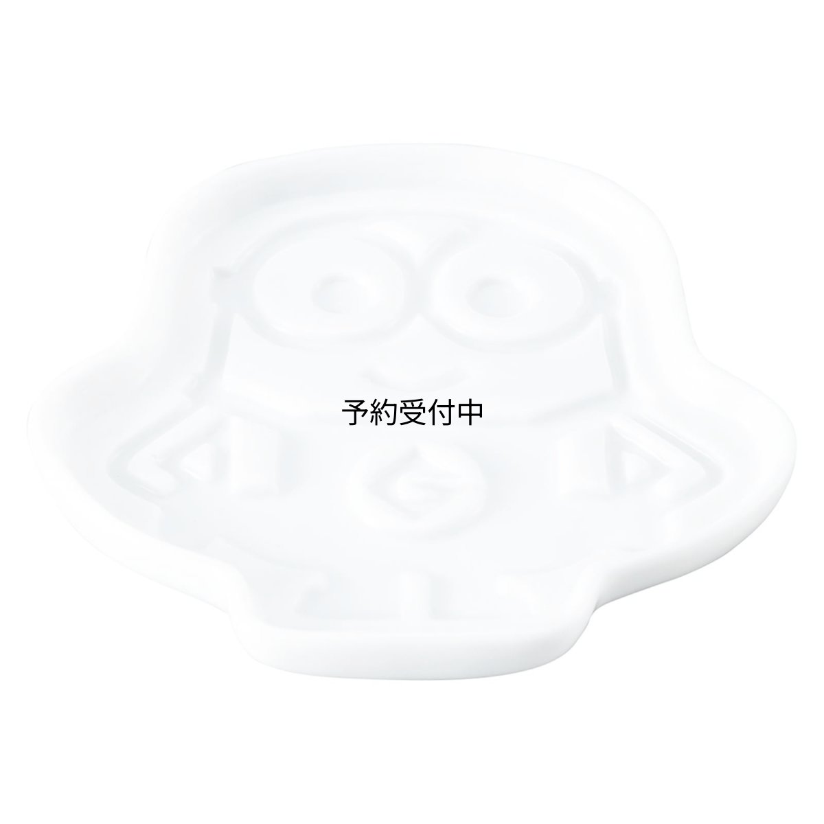 画像1: 「 ミニオンズ 」 しょうゆ皿 小皿 豆皿 ９ｃｍ ミニオン ＢＯＢ ミニオンズ グッズ 映画 食器 プレゼント ＳＡＮ３５６５?１ (1)