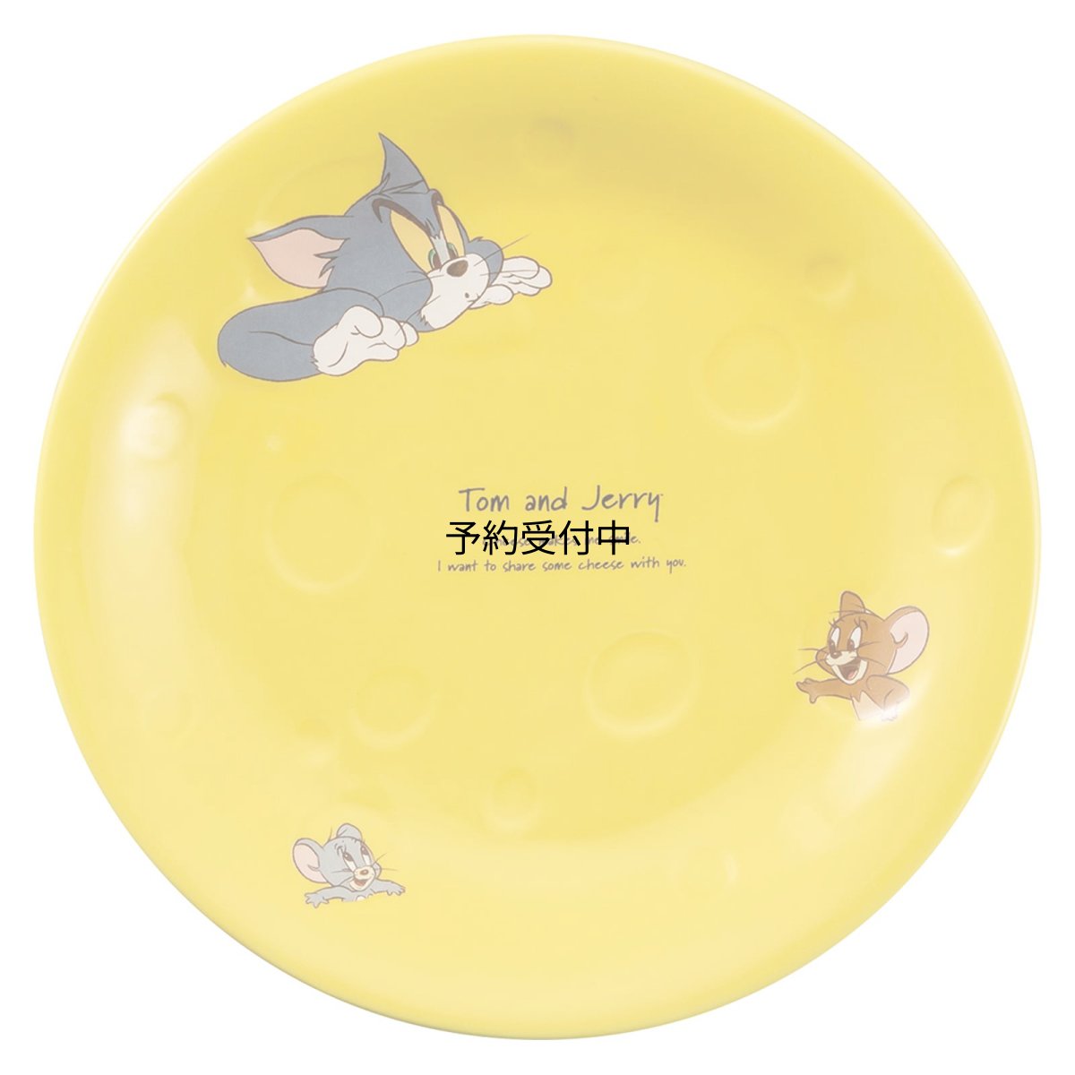 画像1: サンアート 「 トムとジェリー 」 パスタ皿 約１９ｃｍ ＳＡＮ３５８３ (1)