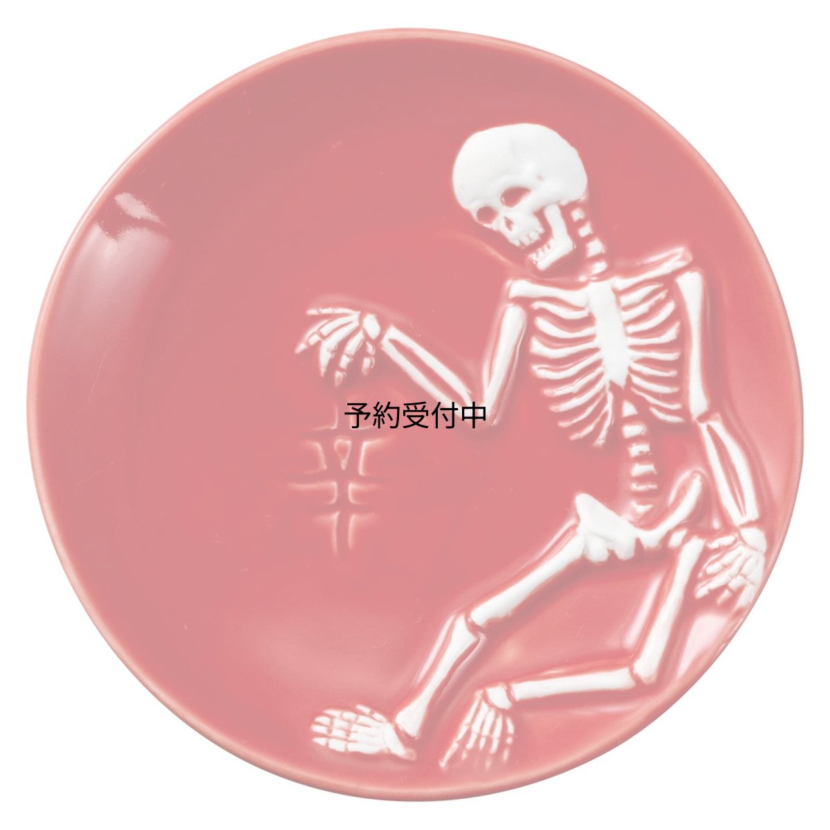 画像1: おもしろ食器 皿 激辛骸骨 小皿 約１１ｃｍ ＳＡＮ３６０４ (1)