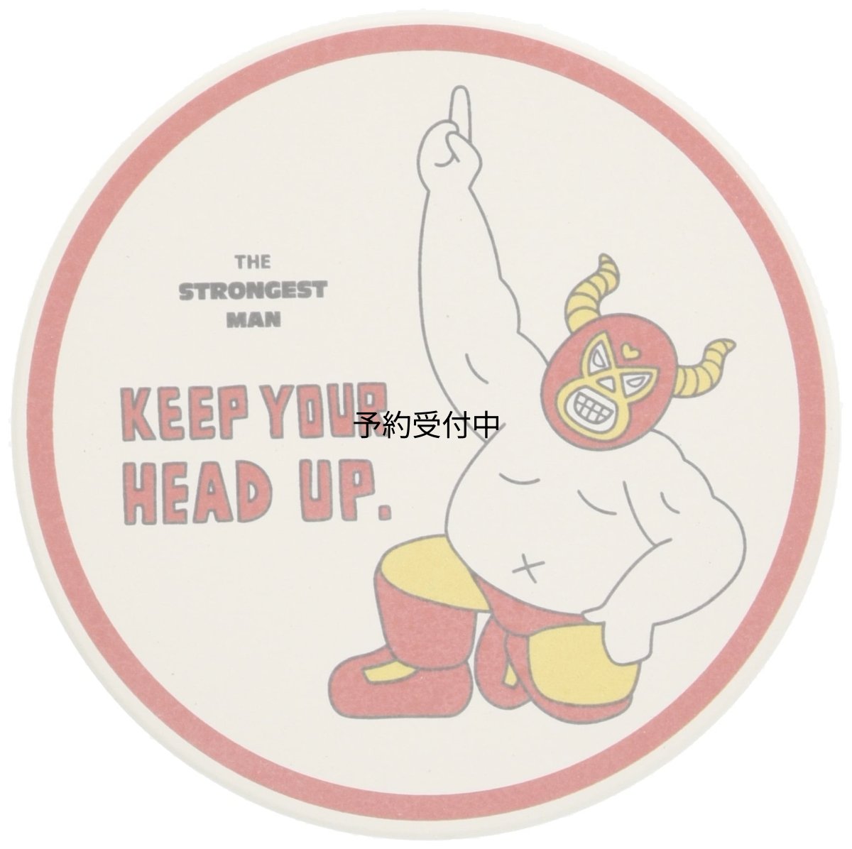 画像1: サンアート おもしろ食器 ＳＴＲＯＮＧＥＳＴ マスクマン 吸水コースター ＫＥＥＰ ＹＯＵＲ ＨＥＡＤ ＵＰ 赤 ＳＡＮ３６１０?３ ９ｃｍ (1)