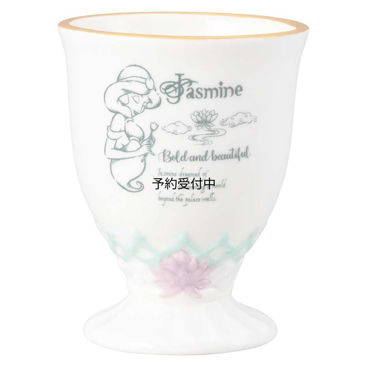 画像1: サンアート ディズニー 「 アラジン 」 ジャスミン プリンセス タンブラー 約２９０ｍｌ ＳＡＮ３６３８?２ ホワイト (1)