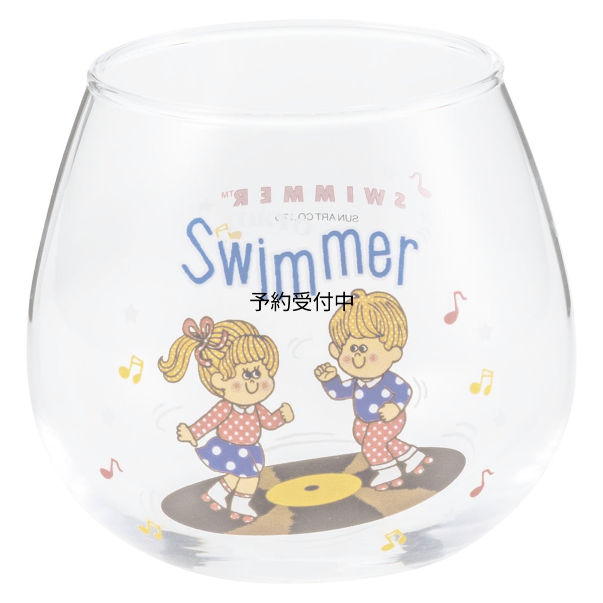 画像1: サンアート 「 ＳＷＩＭＭＥＲ 」 ゆらゆら グラス コップ ２９０ｍｌ ＢＯＹ＆ＧＩＲＬ 日本製 ＳＡＮ３６６３?１ (1)