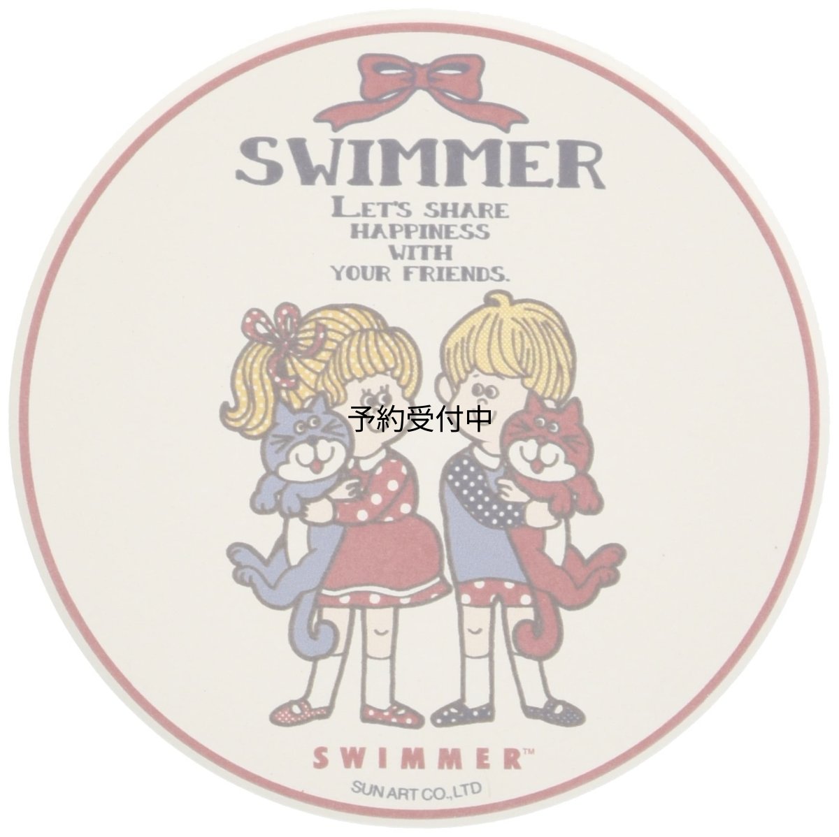 画像1: サンアート 「 ＳＷＩＭＭＥＲ 」 吸水 コースター 直径９ｃｍ ＢＯＹ＆ＧＩＲＬ ＳＡＮ３６６４?１ (1)