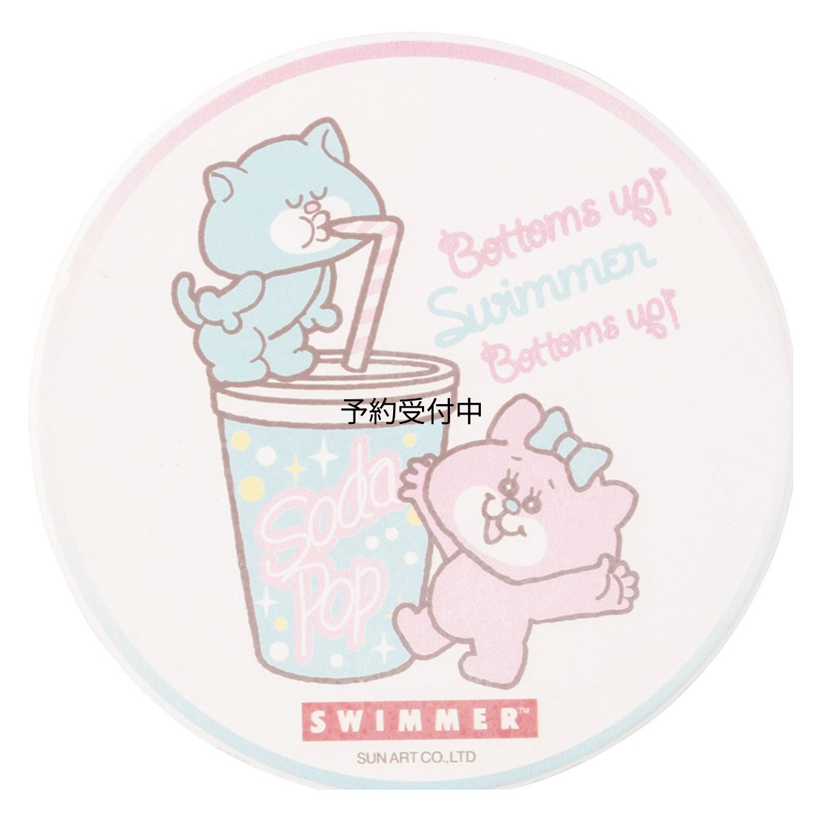 画像1: サンアート 「 ＳＷＩＭＭＥＲ 」 吸水 コースター 直径９ｃｍ ＳＯＤＡ ＳＡＮ３６６４?５ (1)