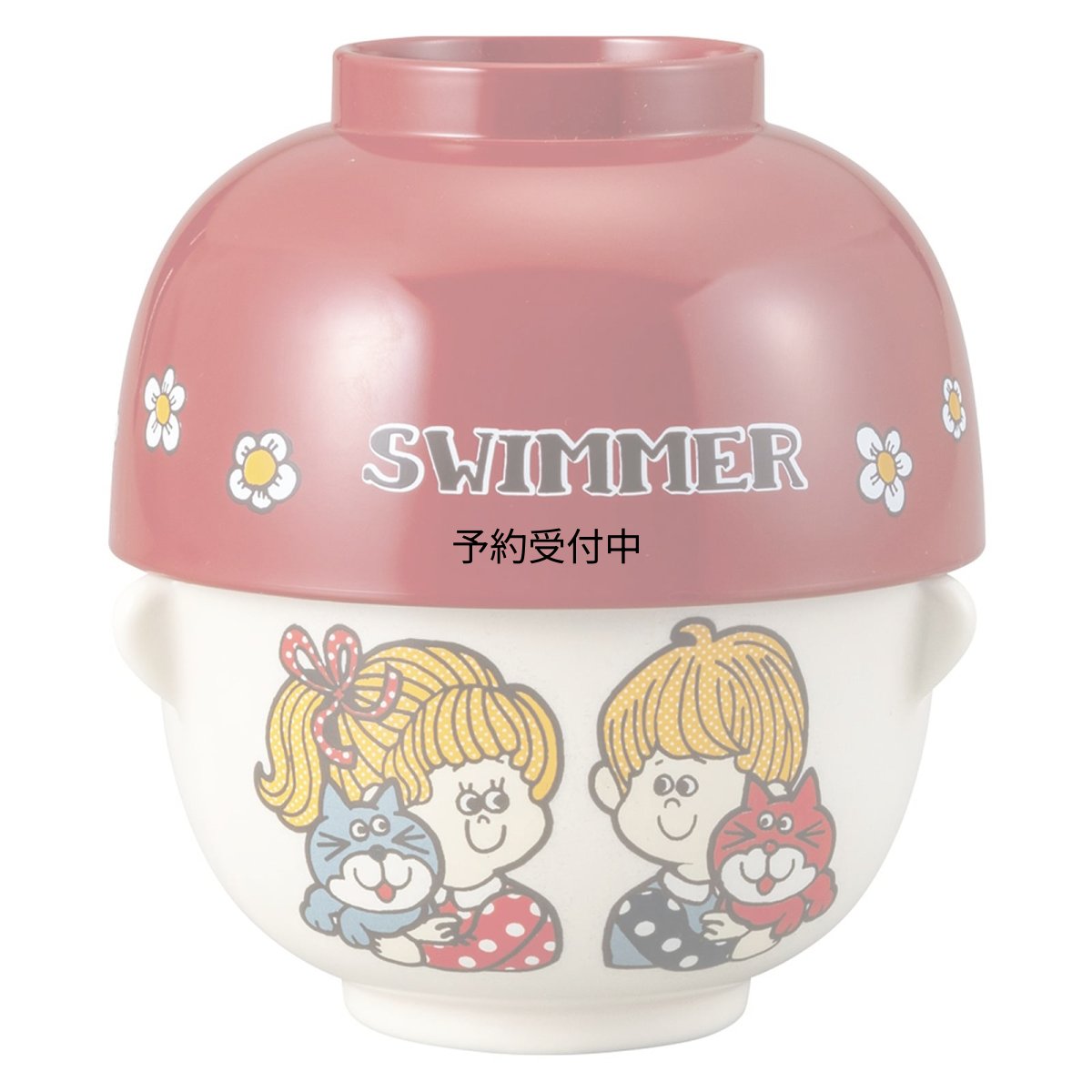 画像1: サンアート 「 ＳＷＩＭＭＥＲ 」 汁椀・お茶碗 セット ミニ ２００ｍｌ ＢＯＹ＆ＧＩＲＬ 日本製 ＳＡＮ３６６６ (1)