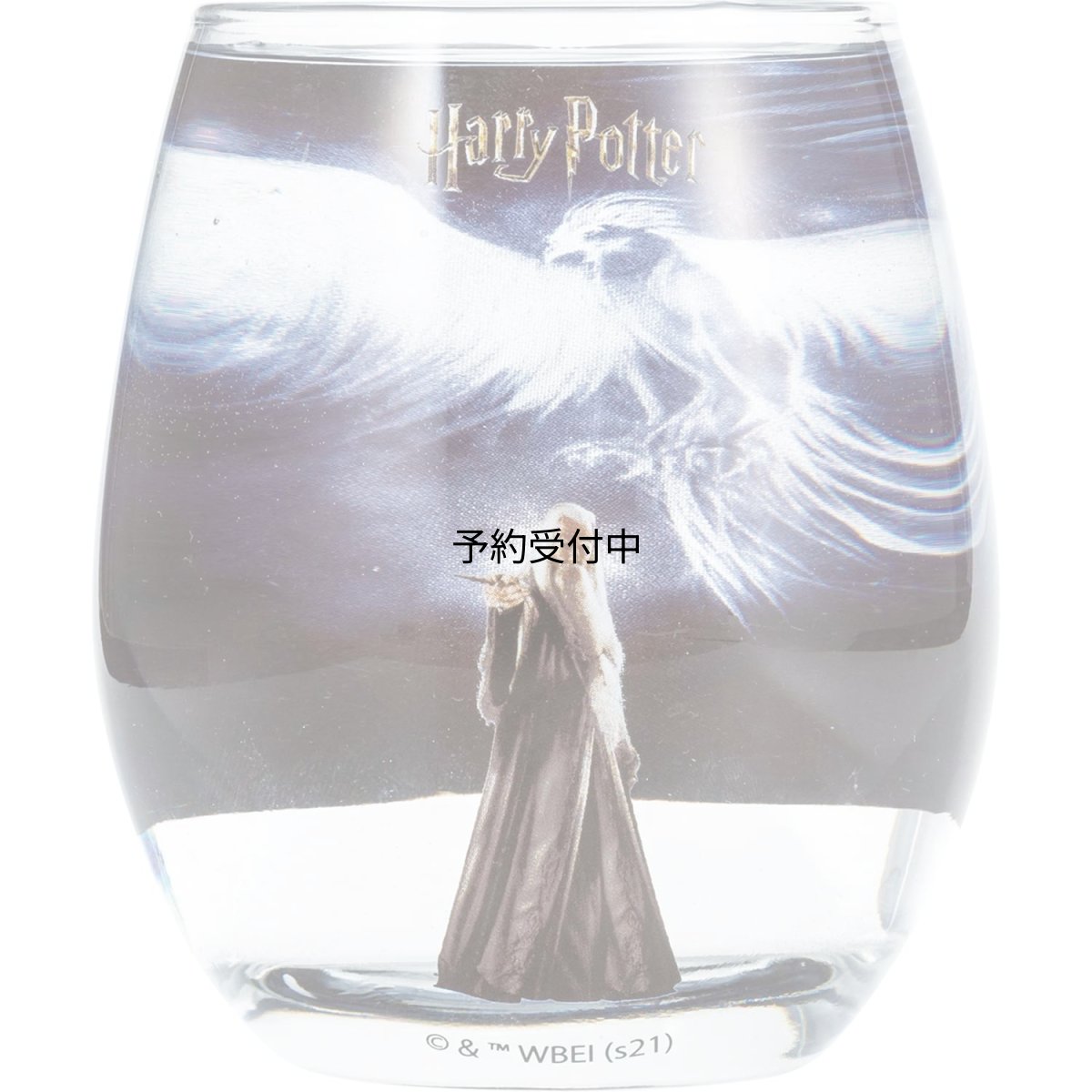 画像1: サンアート 「 ハリー・ポッター 」 ダンブルドア ３Ｄ グラス タンブラー 約３３０ｍｌ 日本製 ＳＡＮ３７４７?４ (1)
