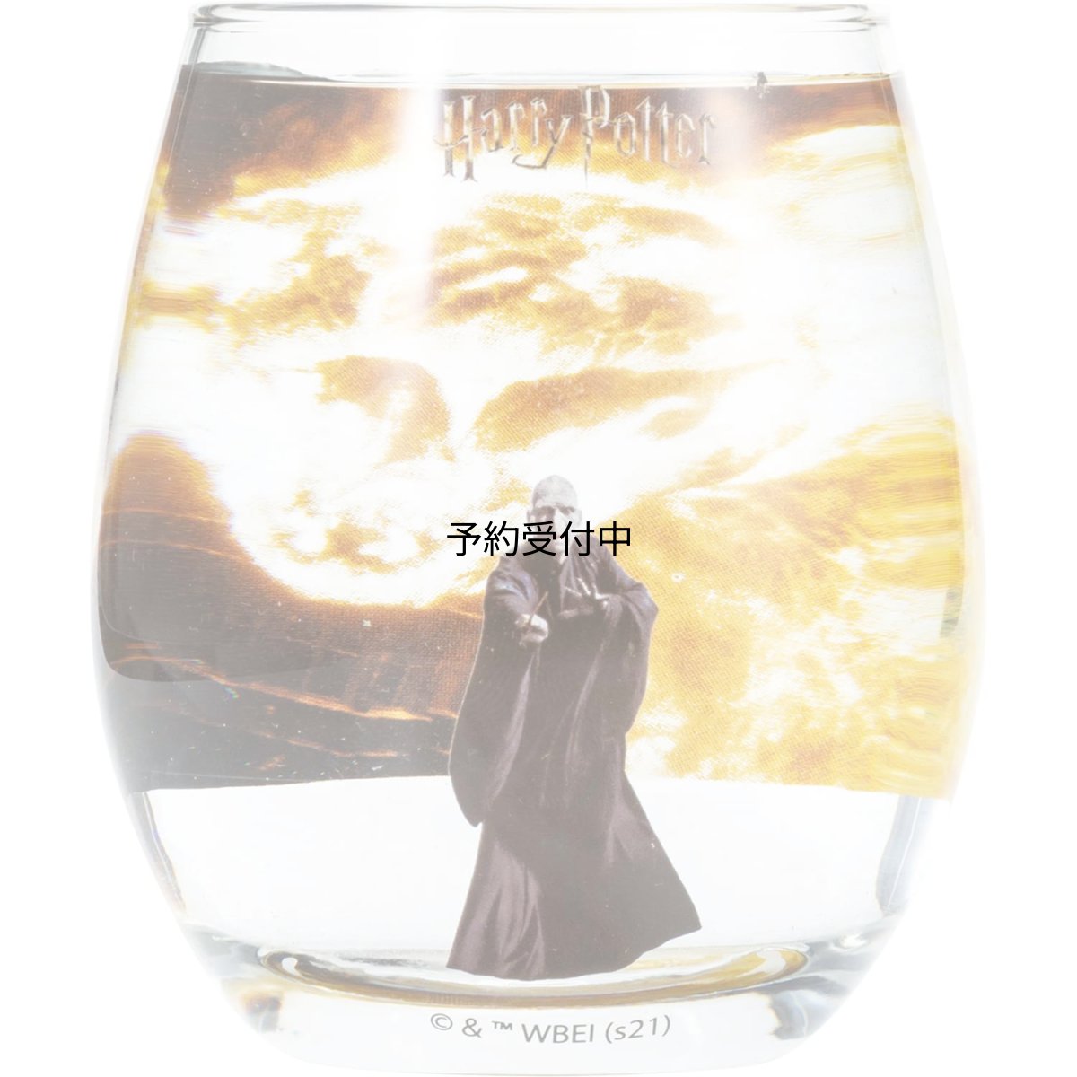 画像1: サンアート 「 ハリー・ポッター 」 ヴォルデモート ３Ｄ グラス タンブラー 約３３０ｍｌ 日本製 ＳＡＮ３７４７?５ (1)