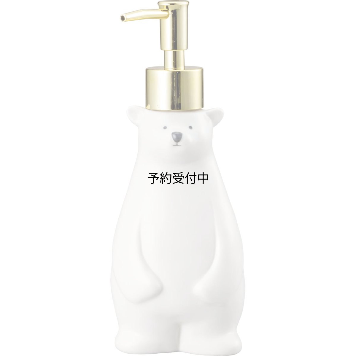 画像1: かわいい雑貨 ハンドソープ ディスペンサー 約２３０ｍｌ シロクマ ＳＡＮ３７７２ (1)