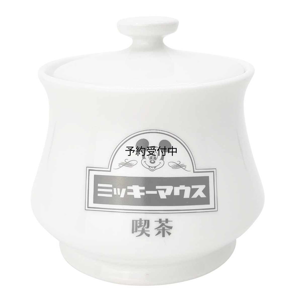 画像1: ディズニー ミッキーマウス シュガー ポット 約３４０ｍｌ 喫茶 ＳＡＮ３８０８ (1)