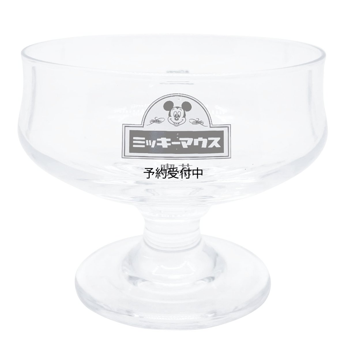 画像1: ディズニー ミッキーマウス ガラス デザートカップ 約２５０ｍｌ 喫茶 ＳＡＮ３８１１ (1)