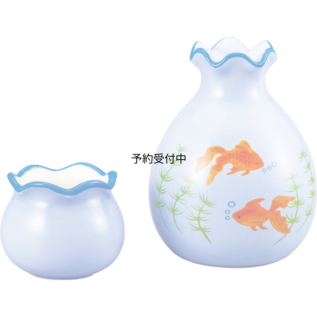 画像1: おもしろ食器 徳利 ＆ おちょこ セット 約３７０ｍｌ 金魚鉢 ＳＡＮ３８６７ (1)
