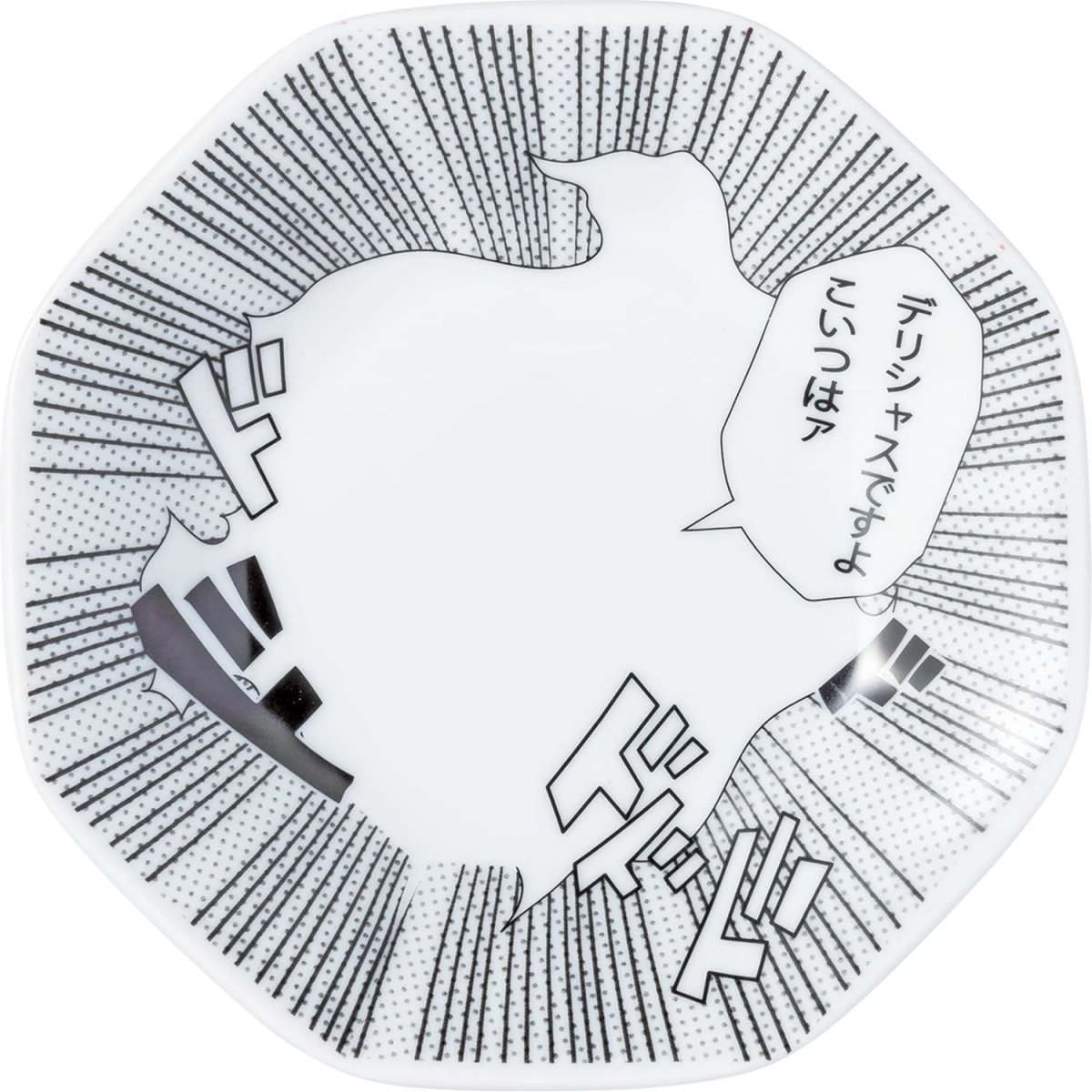 画像1: サンアート おもしろ食器 コミック プレート 皿 １９ｃｍ デリシャス 日本製 ＳＡＮ３８７８ (1)