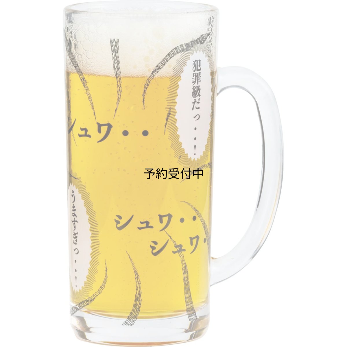 画像1: サンアート おもしろ食器 コミック ジョッキグラス 約３３０ｍｌ シュワシュワ 日本製 ＳＡＮ３８８１ (1)