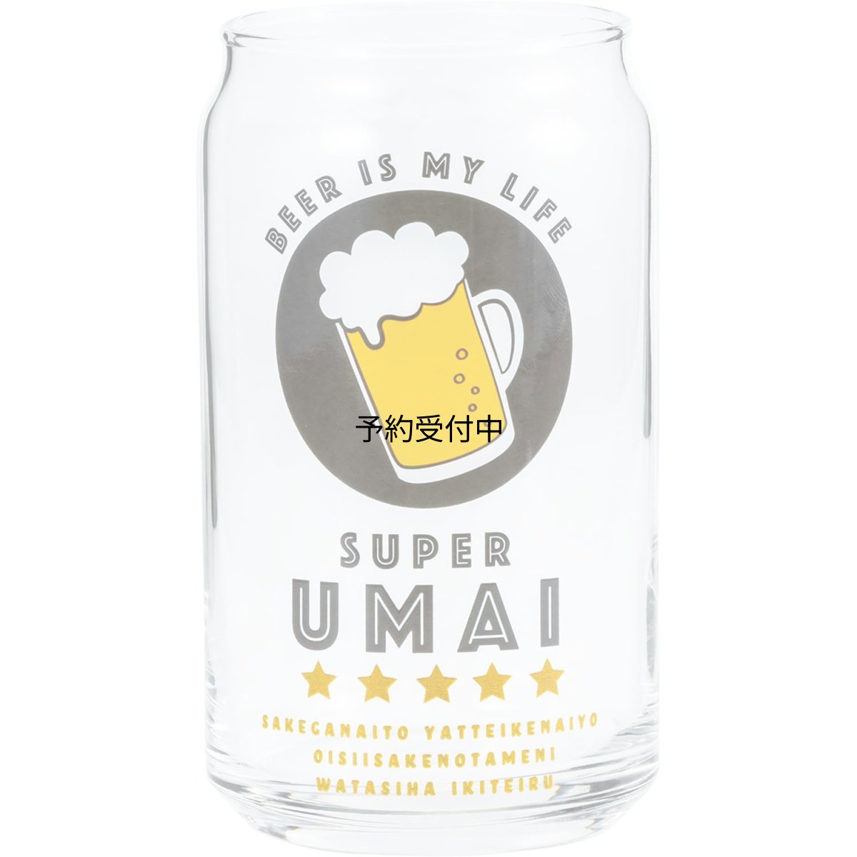 画像1: サンアート おもしろ食器 缶型 ガラス グラス 約３６０ｍｌ ＳＵＰＥＲ ＵＭＡＩ ビール 日本製 ＳＡＮ３８８２?３ (1)