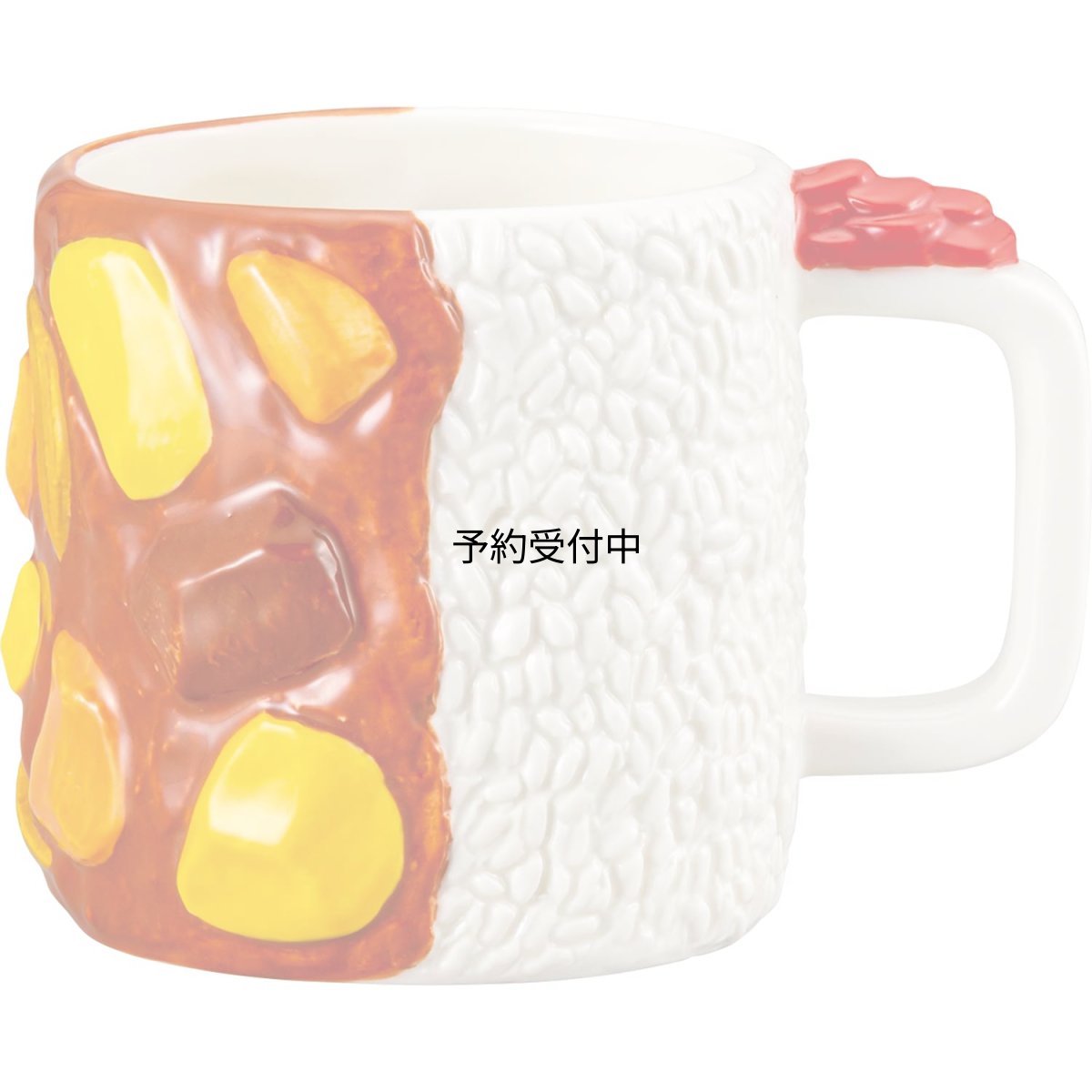 画像1: おもしろ食器 マグカップ 約４７０ｍｌ カレーライスマグ ＳＡＮ３８８９ (1)