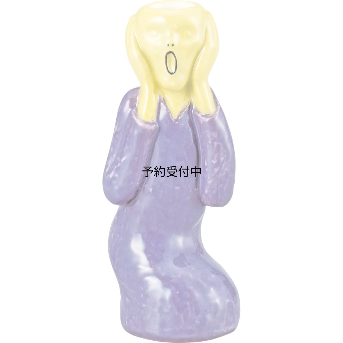 画像1: おもしろ食器 一輪挿し フラワーベース 花器 花生け 約１１ｃｍ 叫び ＳＡＮ３８９５ (1)