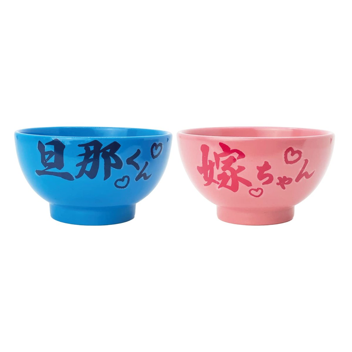 画像1: サンアート おもしろ食器 お茶碗 ペア ２個セット 旦那くん 嫁ちゃん ＳＡＮ３９１０ (1)