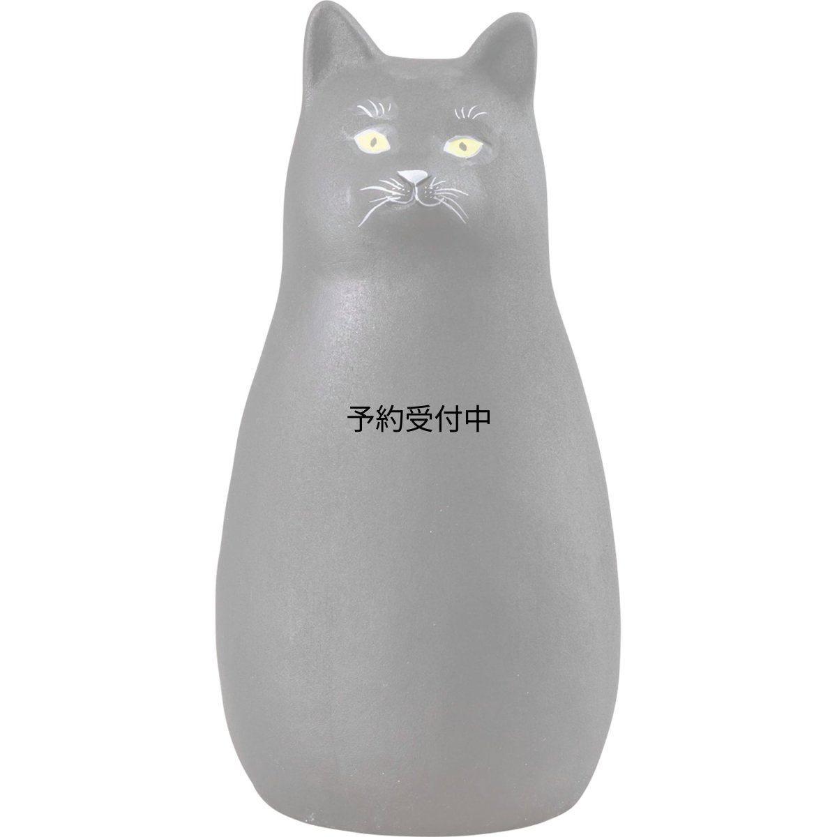 画像1: サンアート かわいい雑貨 「 猫 貯金箱 」 雑貨 ねこ 黒猫 グッズ インテリア プレゼント ＳＡＮ４０２０?１ (1)