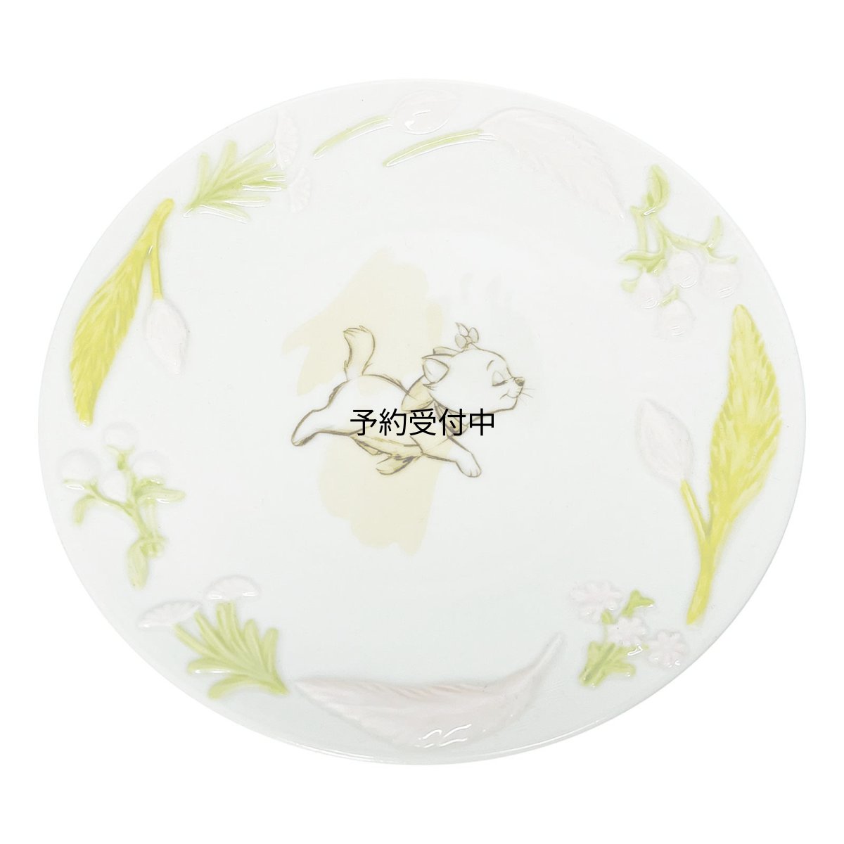 画像1: サンアート ディズニー 「 おしゃれキット 」 マリー 皿 プレート 約２０ｃｍ フラワーレリーフ ＳＡＮ４０４７?１ (1)