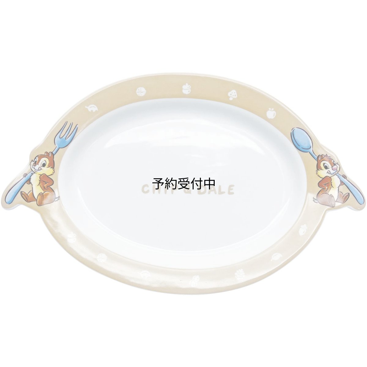 画像1: サンアート ディズニー 「 チップとデール 」 プレート チップ ＆ デール パスタプレート 皿 食器 雑貨 グッズ ＳＡＮ４０６７ (1)