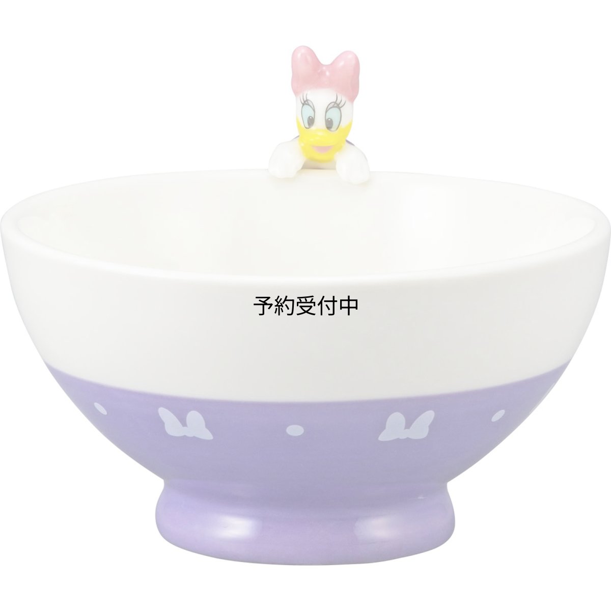 画像1: サンアート ディズニー デイジーダック お茶碗 高さ約６ｃｍ フィギュア付き ＳＡＮ４０８１?４ (1)