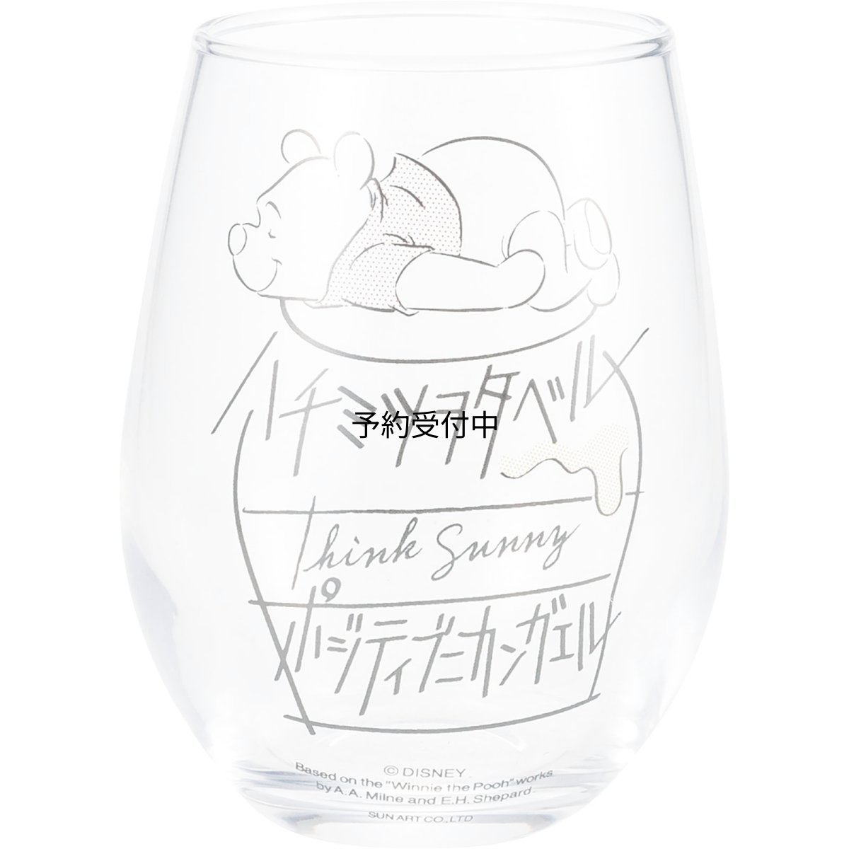 画像1: サンアート ディズニー 「 くまのプーさん 」 丸 グラス 約３３０ｍｌ ハチミツヲタベル 日本製 ＳＡＮ４０８２?２ (1)