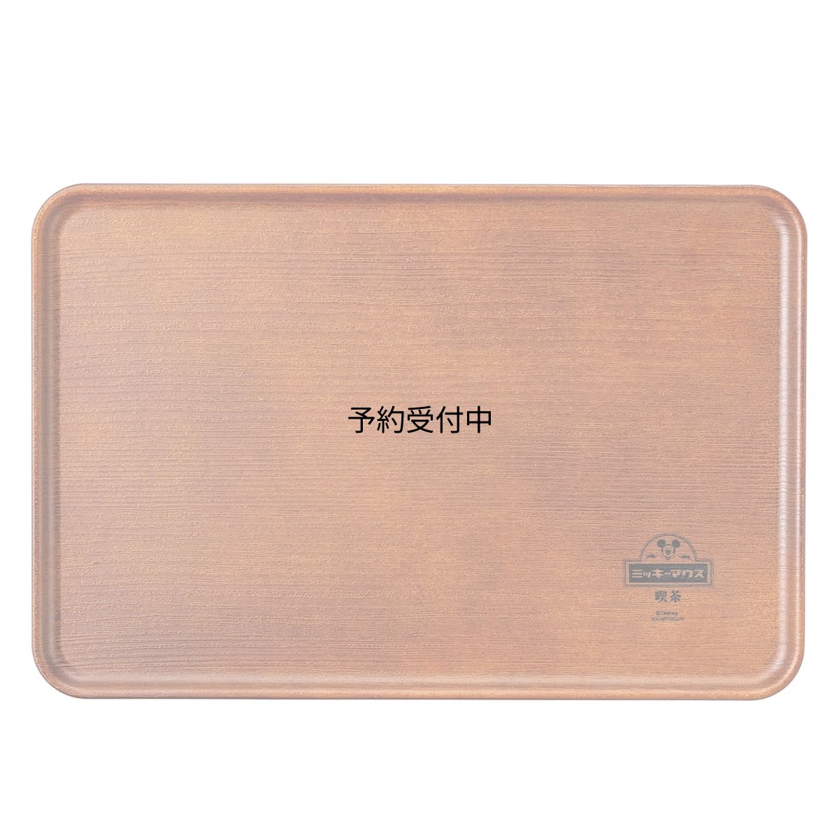 画像1: サンアート ディズニー ミッキーマウス トレー トレイ お盆 木目 長角 約３６×２４ｃｍ 喫茶 日本製 ＳＡＮ４１２１ (1)