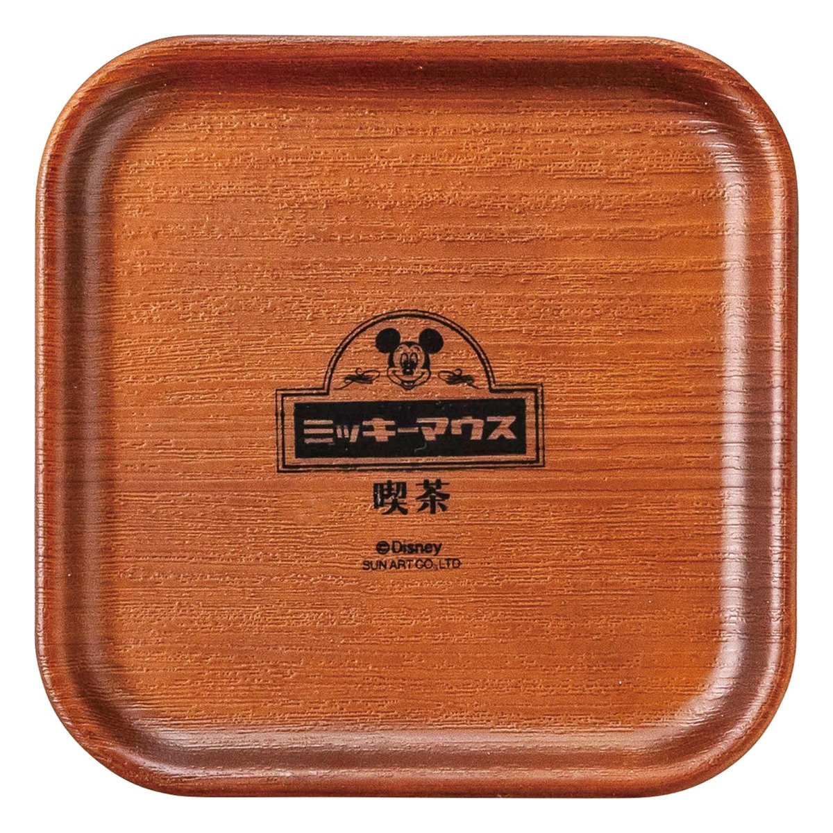 画像1: サンアート ディズニー ミッキーマウス コースター 木目 正角 １２ｃｍ 喫茶 日本製 ＳＡＮ４１２２ (1)