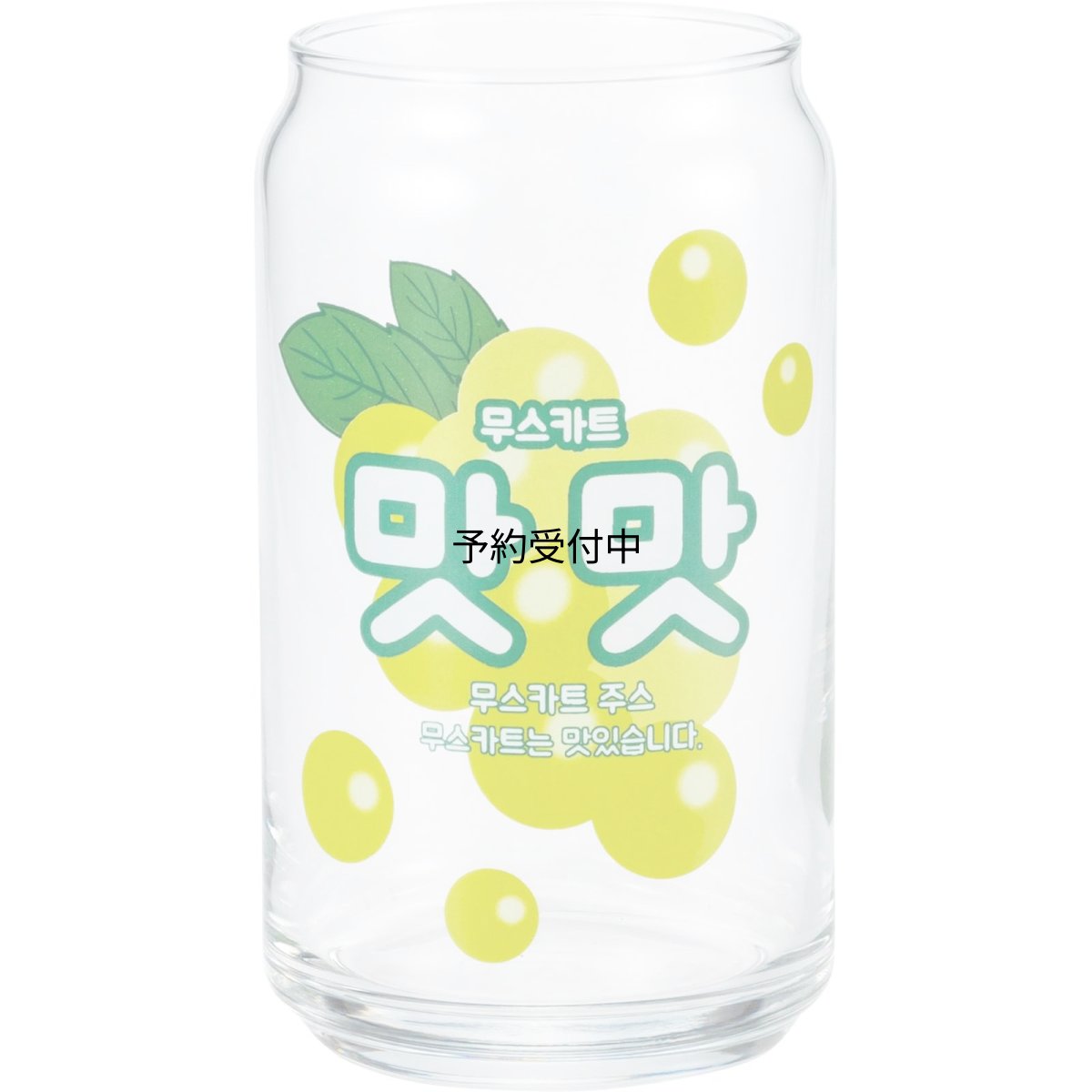 画像1: おもしろ食器 「 缶型グラス コレクション 」 韓国風 マスカット グラス 雑貨 食器 日本製 ＳＡＮ４１４２?１ (1)