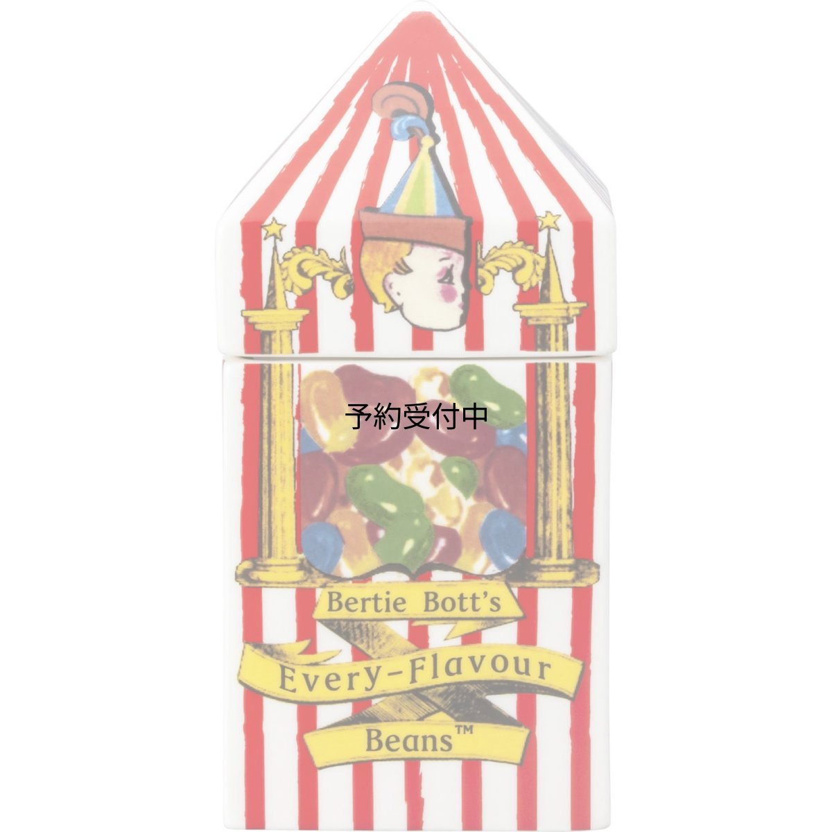 画像1: サンアート 「 ハリー・ポッター 」 ハニーデュークス 百味ビーンズ キャンディポット パーティー・ボッツ キャニスター 雑貨 ハリーポッター グッズ 映画 ＳＡＮ４１４８ (1)