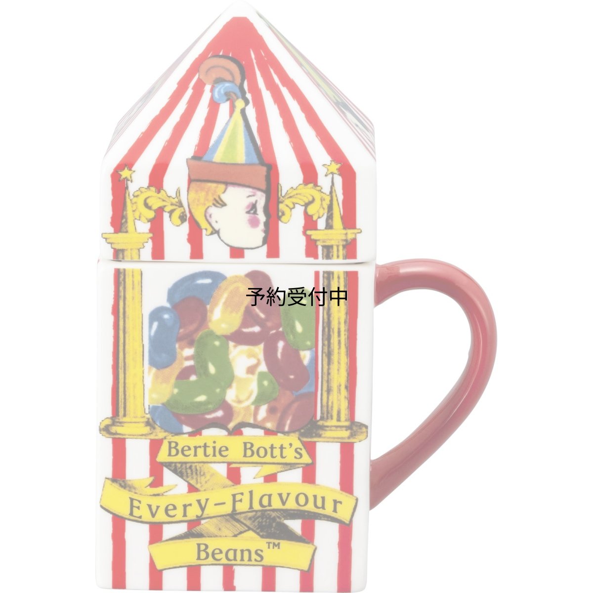 画像1: サンアート 「 ハリー・ポッター 」 ハニーデュークス 百味ビーンズ マグカップ フタ付き パーティー・ボッツ 雑貨 ハリーポッター グッズ 映画 ＳＡＮ４１５０ (1)