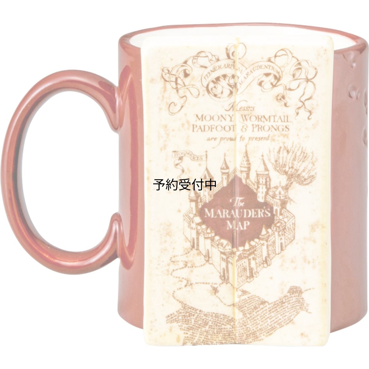 画像1: 「 ハリー・ポッター 」 マグカップ 約３００ｍｌ 忍びの地図 ホグワーツ いたずら ハリーポッター グッズ 雑貨 食器 ＳＡＮ４１６１ (1)