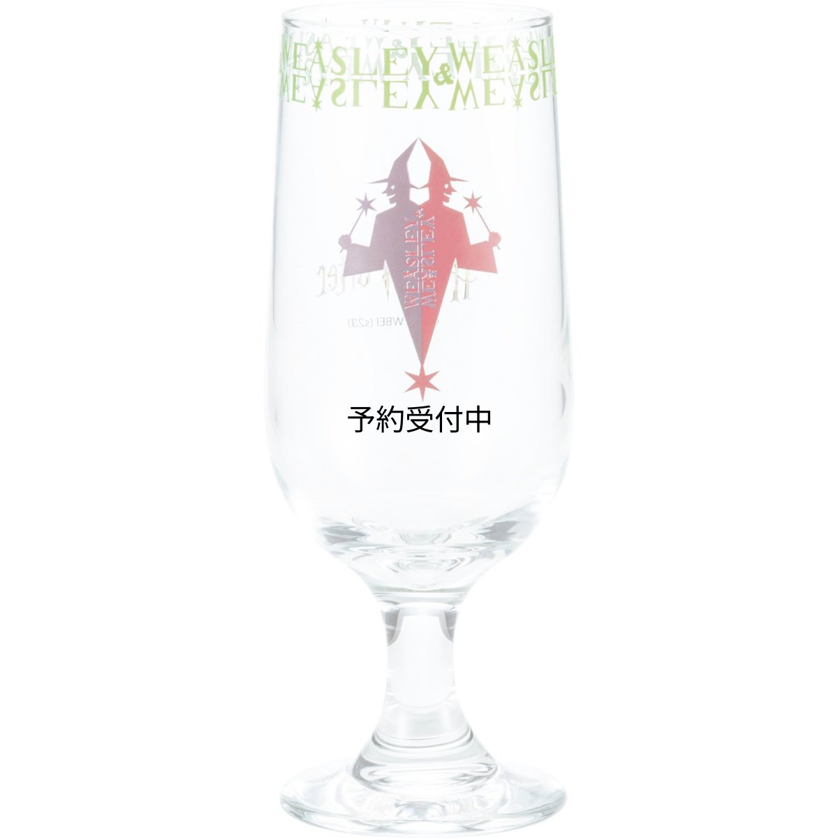 画像1: 「 ハリー・ポッター 」 ウィーズリー・ウィザード・ウィーズ グラス ロゴ ソーダグラス ＷＷＷ 約２７０ｍｌ 雑貨 ハリーポッター グッズ 映画 日本製 ＳＡＮ４１６５?２ (1)