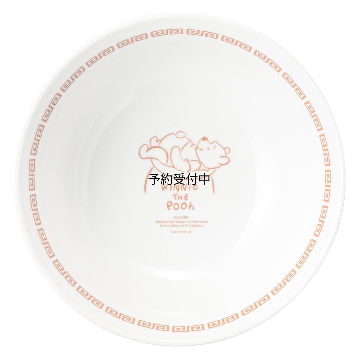 画像1: サンアート ディズニー 「 くまのプーさん 」 ラーメン鉢 中華シリーズ ラーメンどんぶり 食器 プーさん グッズ 雑貨 ＳＡＮ４１７２ (1)