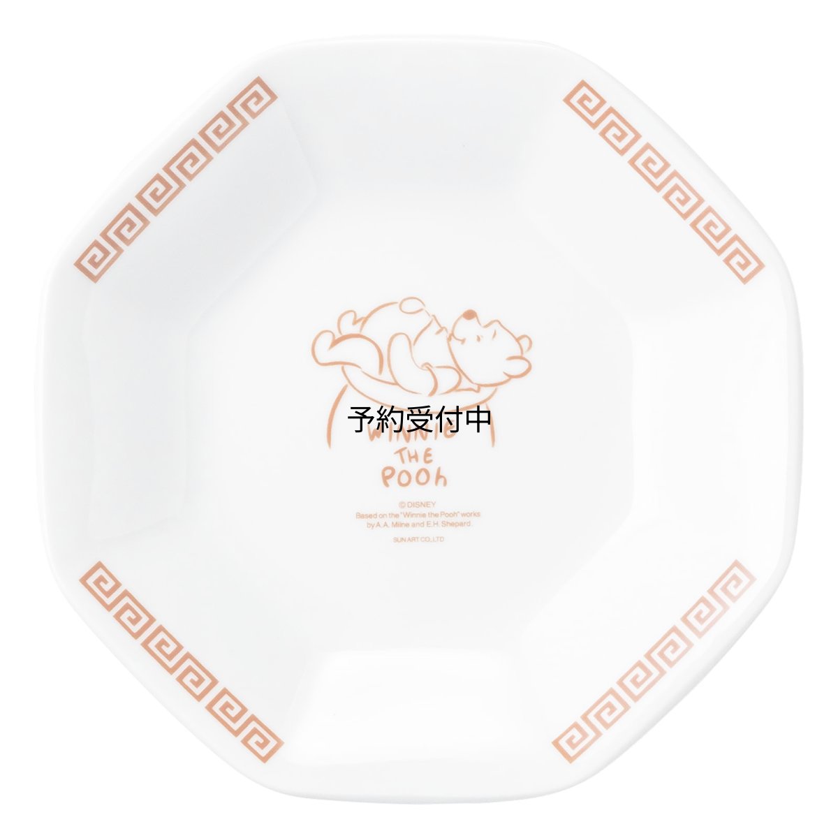 画像1: サンアート ディズニー 「 くまのプーさん 」 チャーハン皿 中華シリーズ 食器 プーさん グッズ 雑貨 ＳＡＮ４１７３ (1)