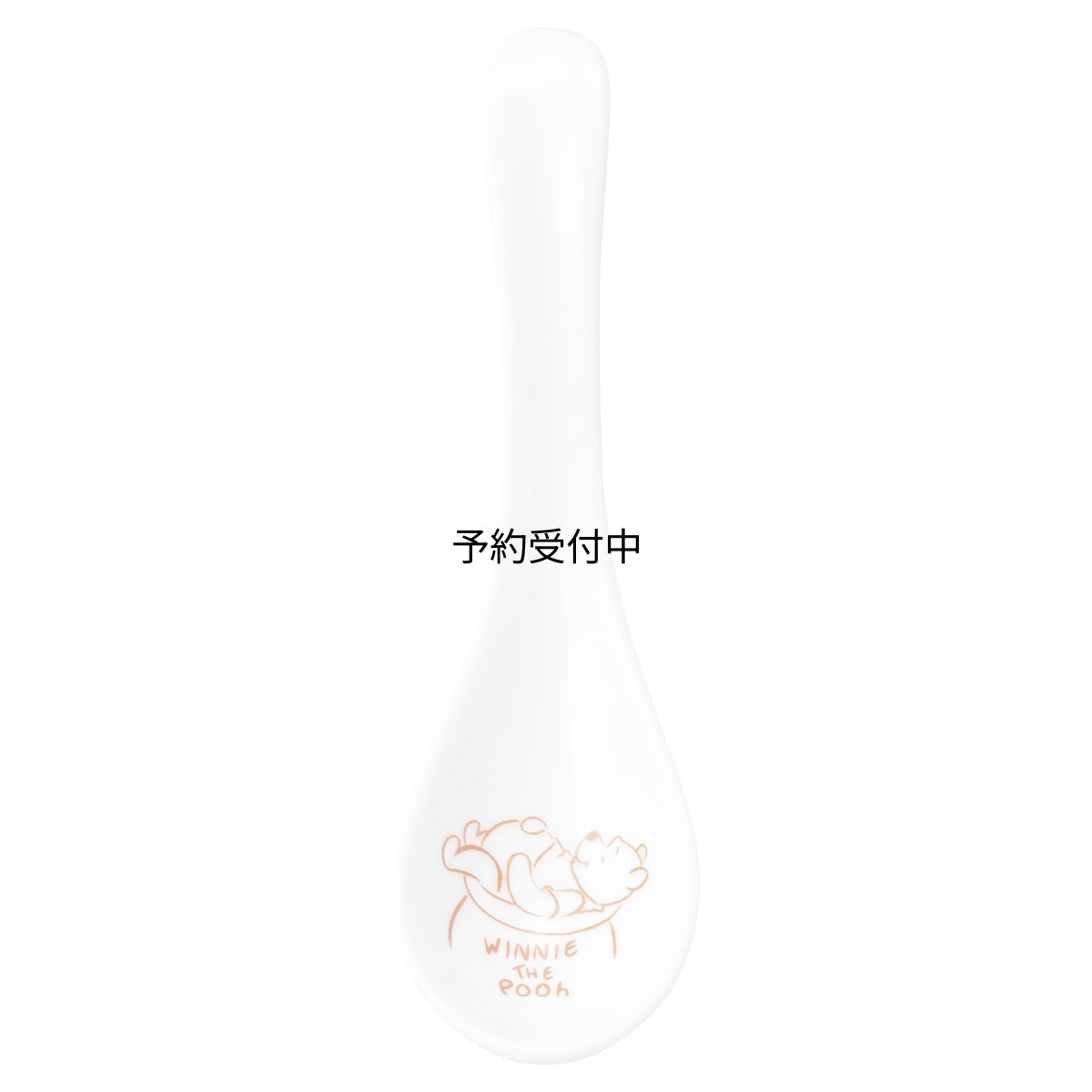 画像1: サンアート ディズニー 「 くまのプーさん 」 レンゲ 中華シリーズ 食器 プーさん グッズ 雑貨 ＳＡＮ４１７５ (1)